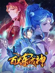 山野厨房 最新综艺更新