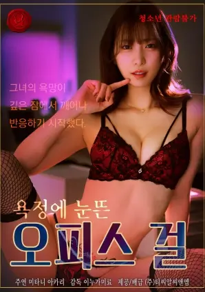春山可望 手机免费在线观看