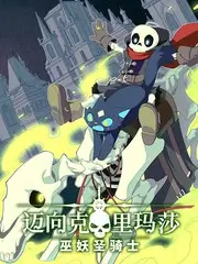 荒野信号 综艺免费在线观看