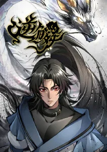 海雾纪年 奇幻动漫全集
